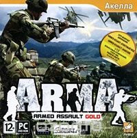 Armed Assault Gold