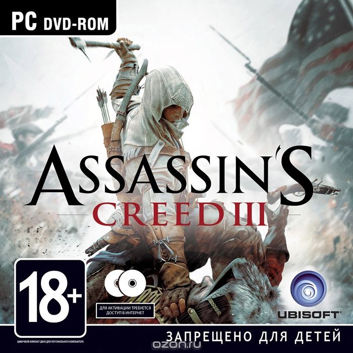 Assassin