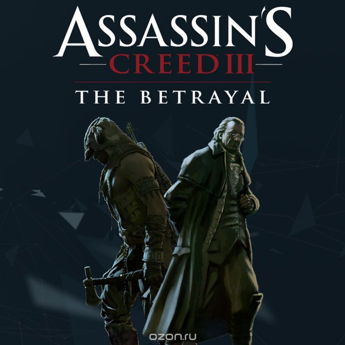 Assassin