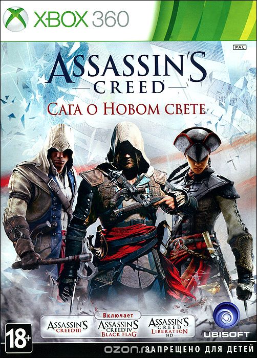 Assassin