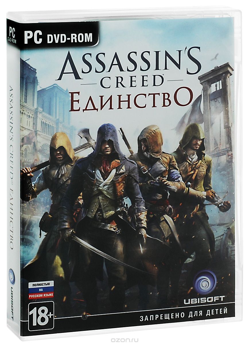 Assassin