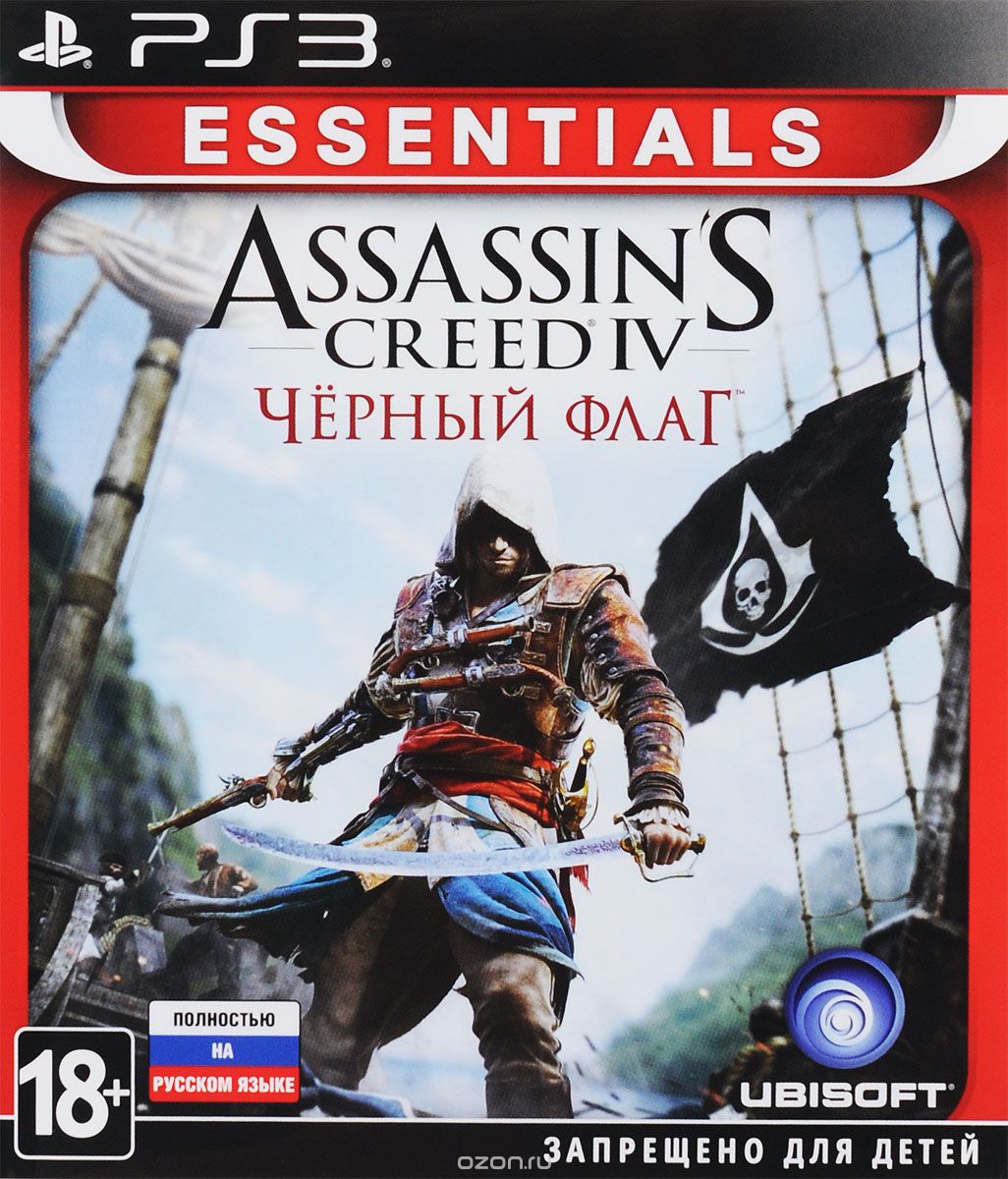 Assassin