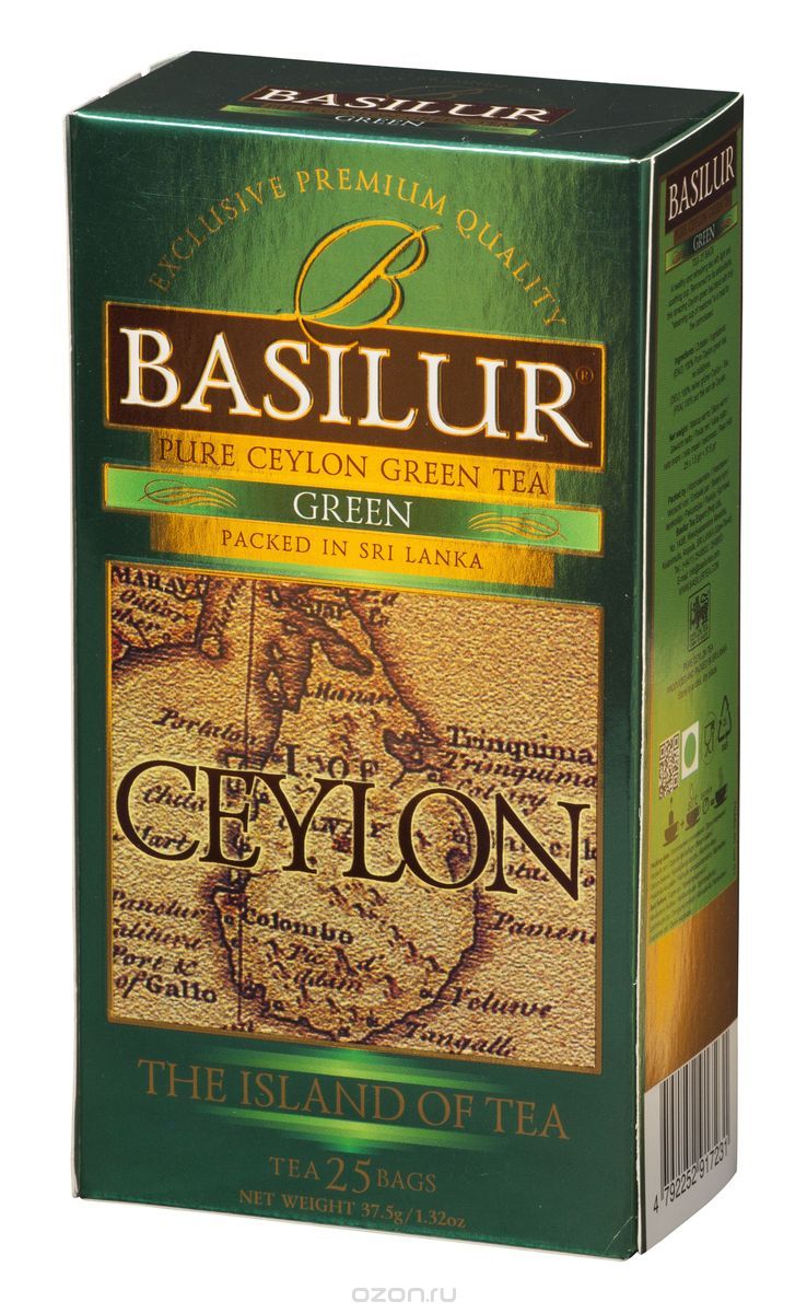 Basilur Green    , 25 