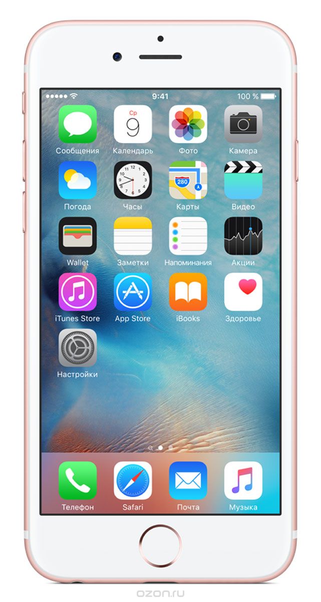 Apple iPhone 6s 128GB, Rose